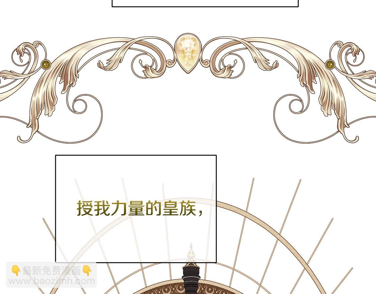 第98话 我们是一体的 第131页