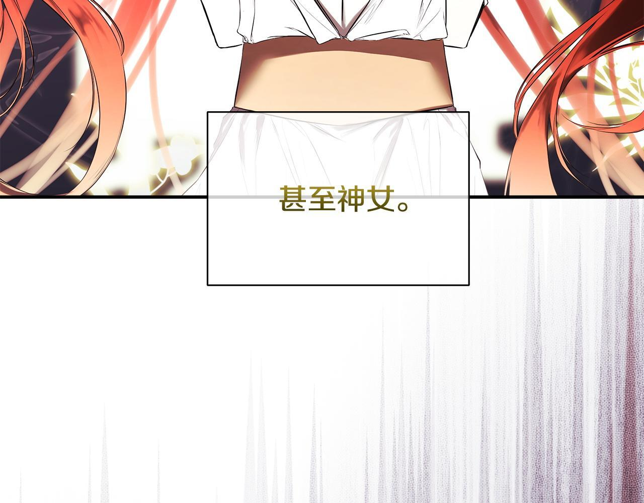 第98话 我们是一体的 第137页