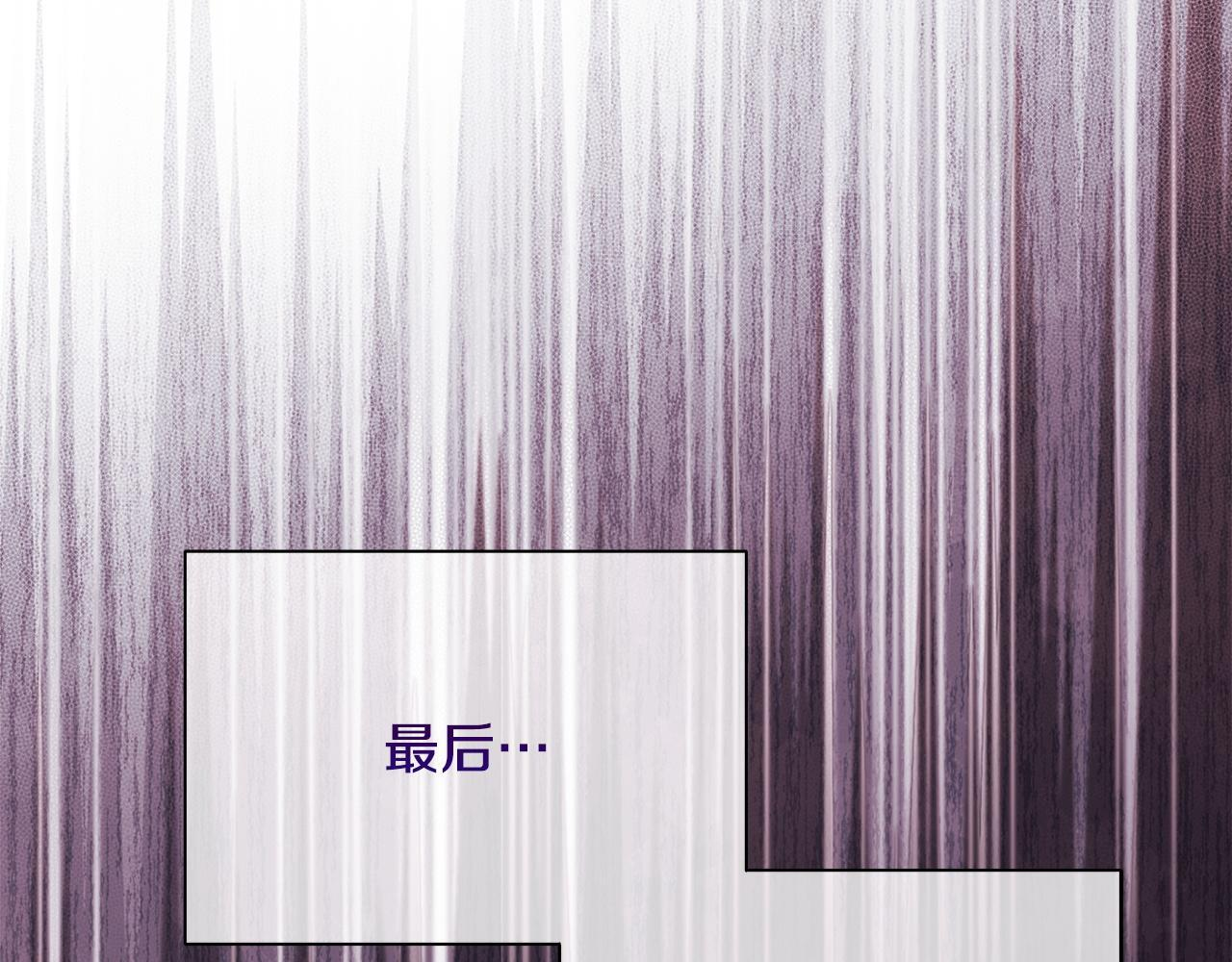 第98话 我们是一体的 第138页