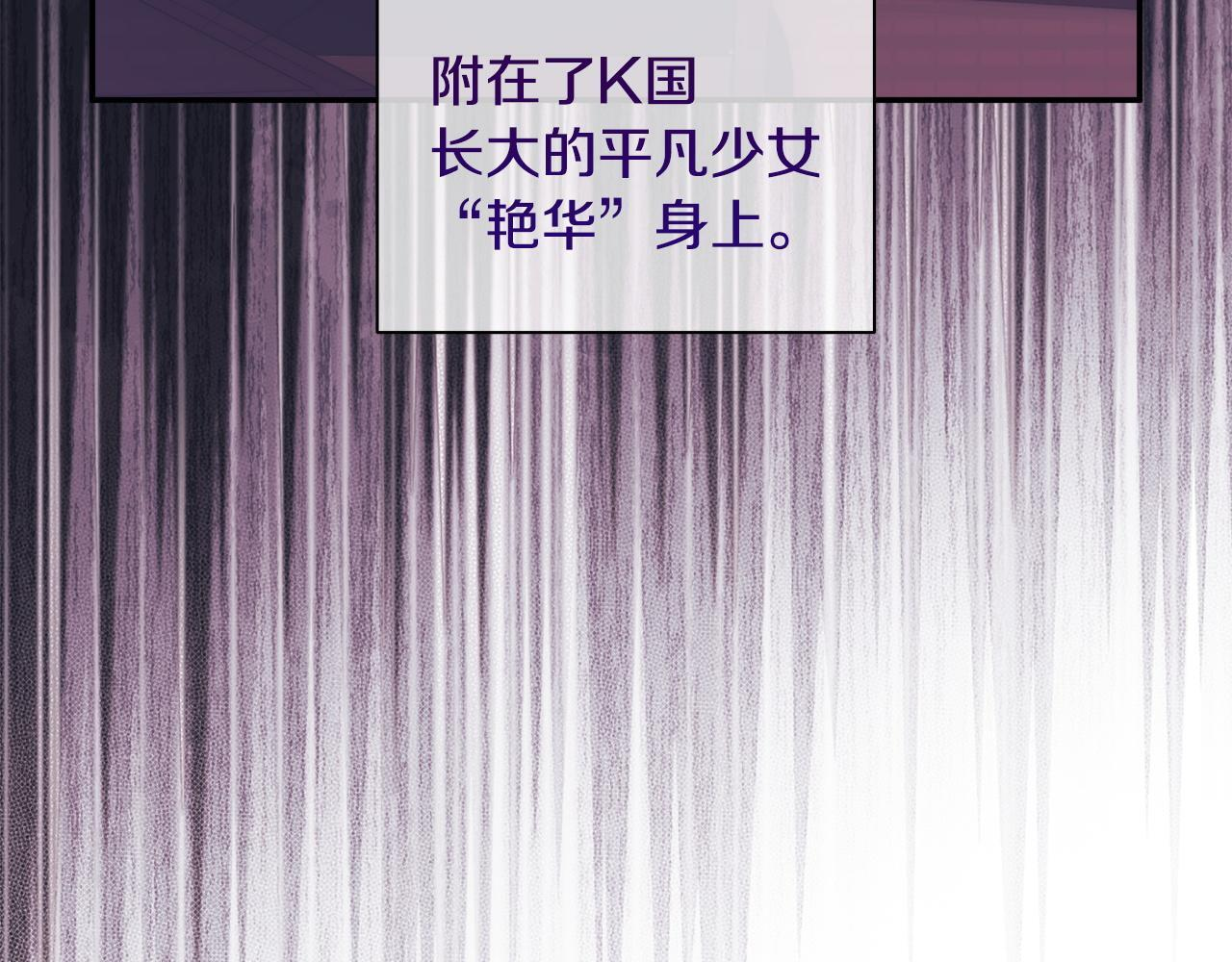 第98话 我们是一体的 第141页