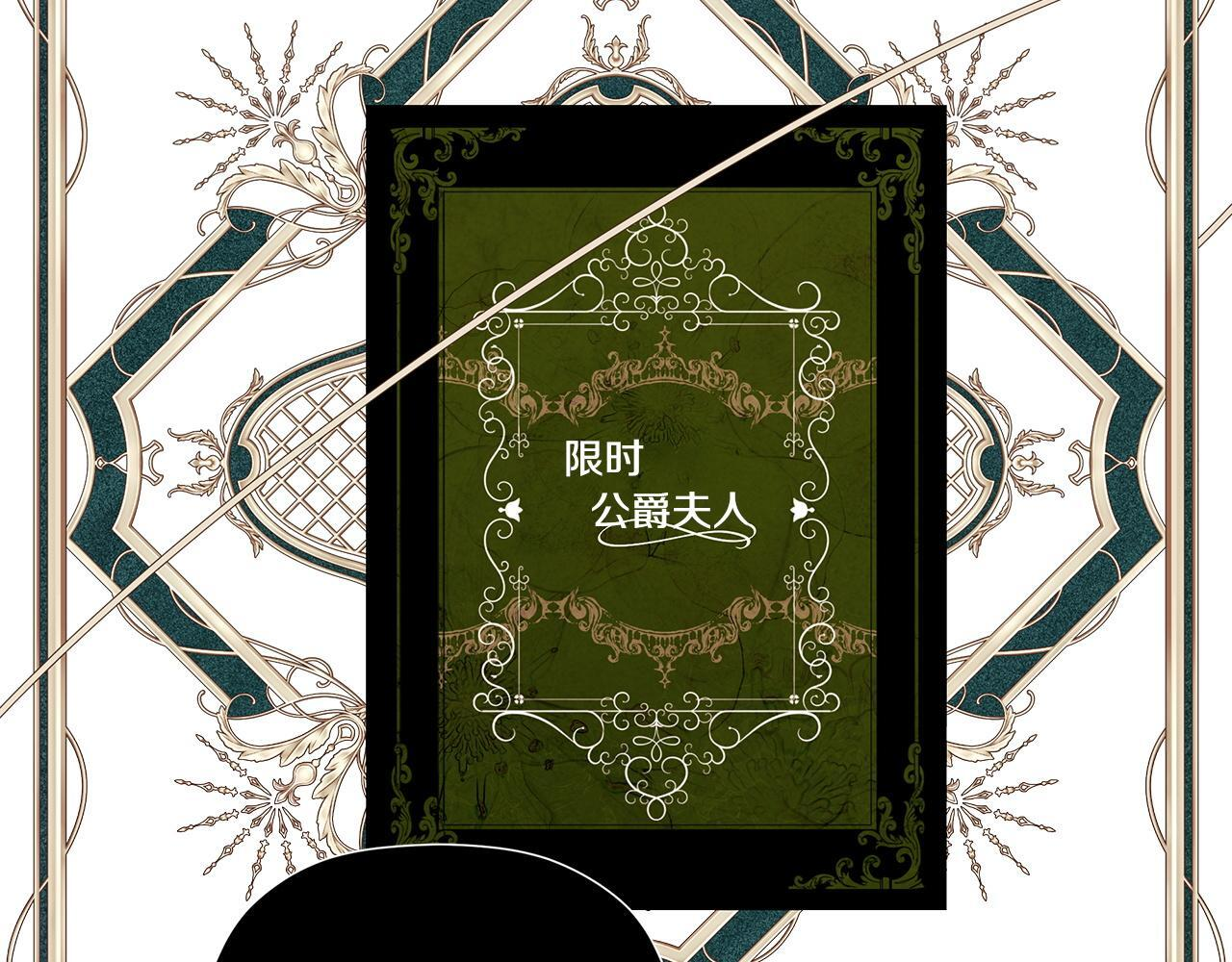 第98话 我们是一体的 第146页