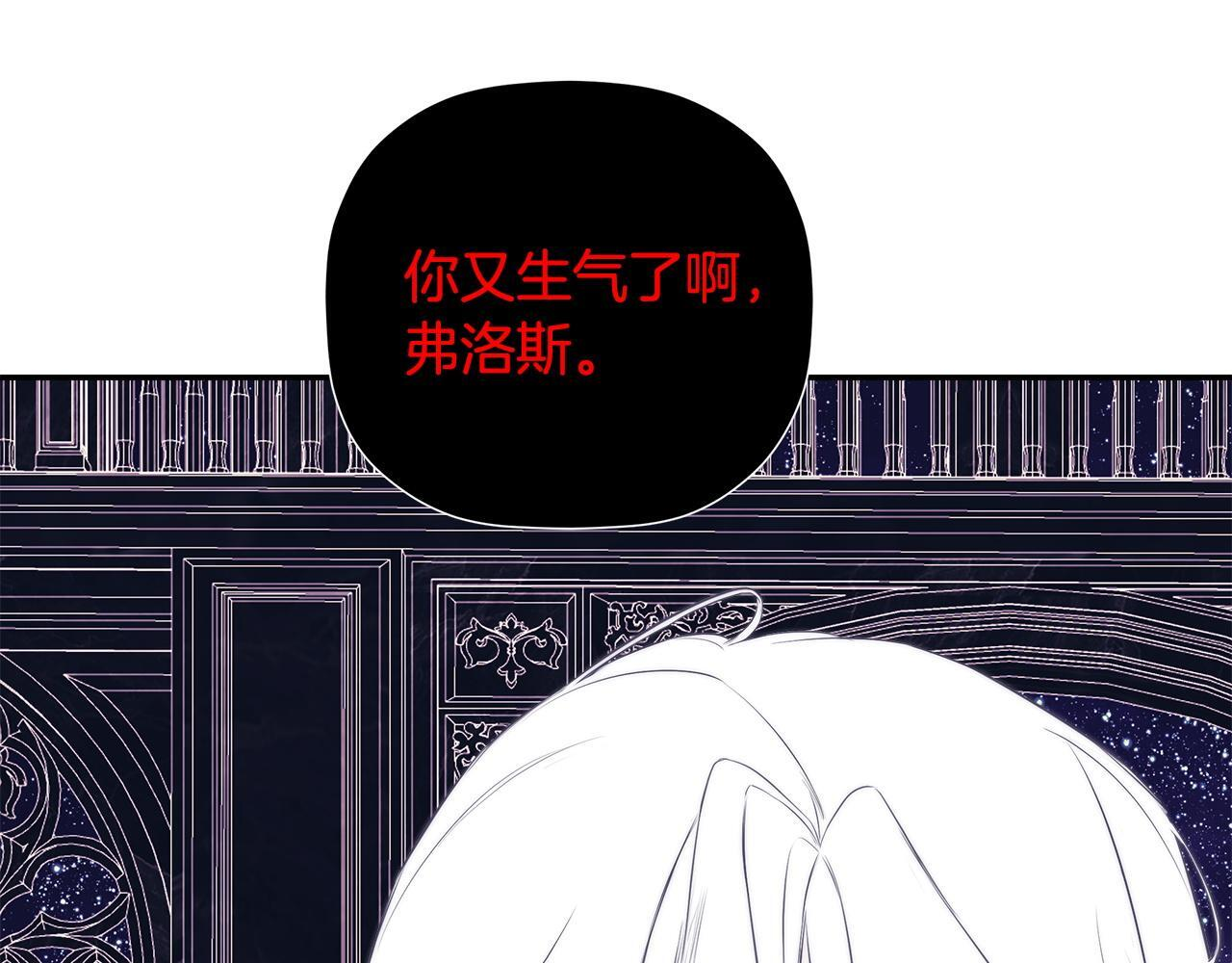 第98话 我们是一体的 第182页