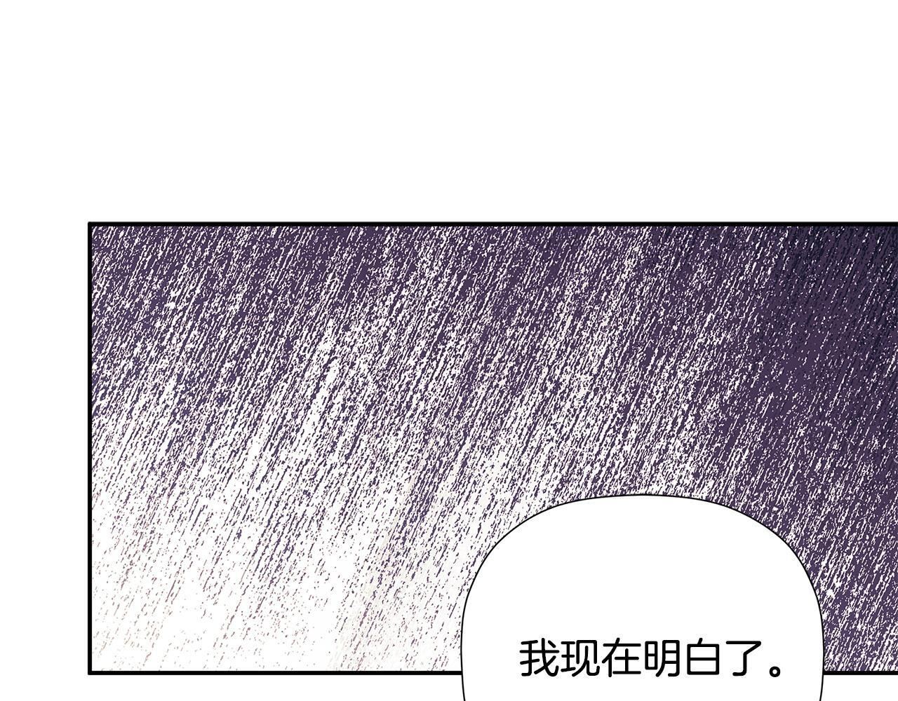 第98话 我们是一体的 第186页
