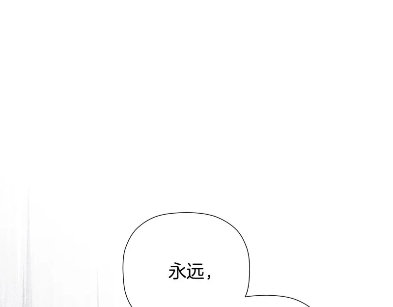 第99话 归来 第1页
