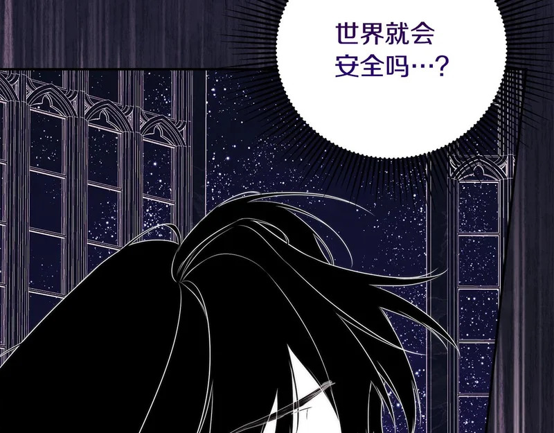 第99话 归来 第5页