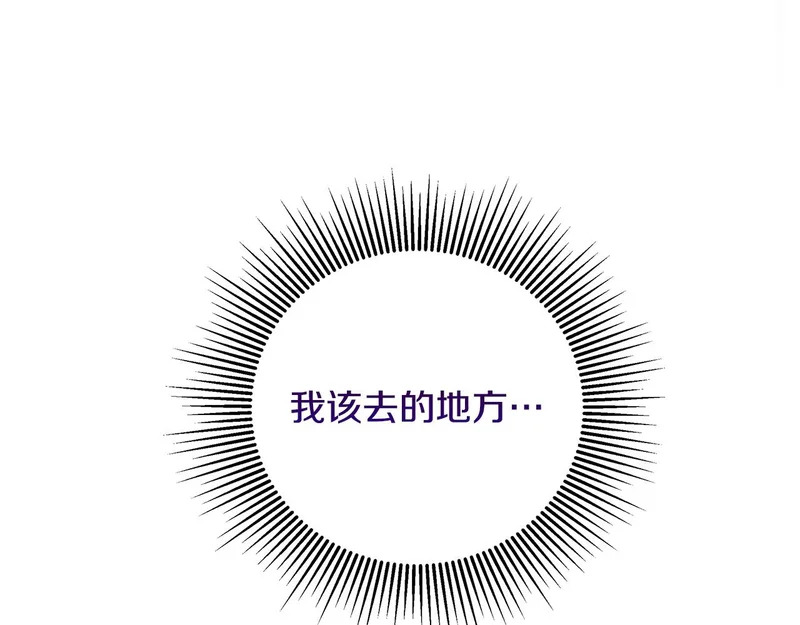 第99话 归来 第8页