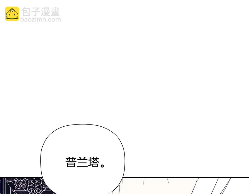 第99话 归来 第10页