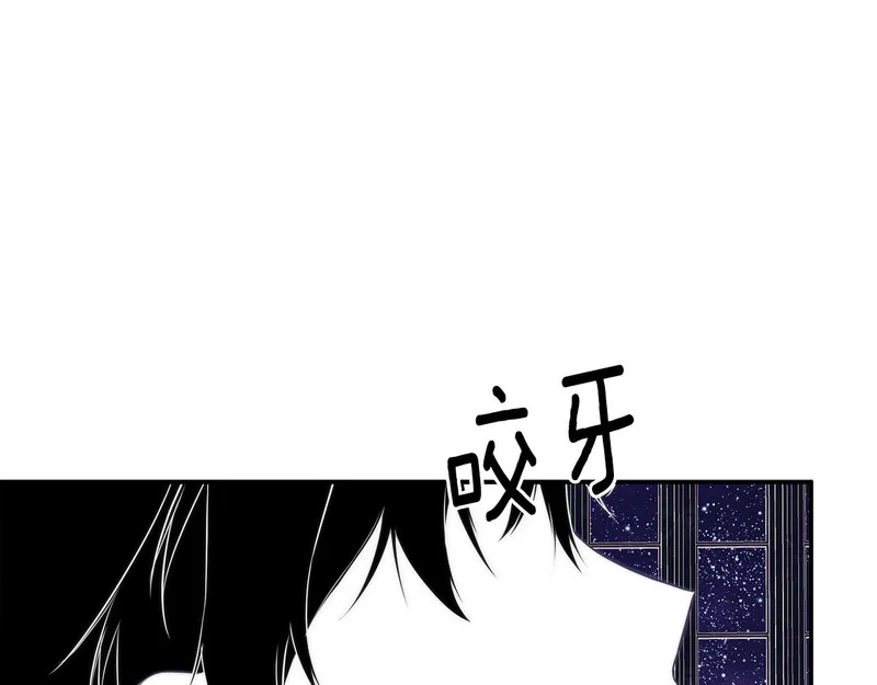 第99话 归来 第17页