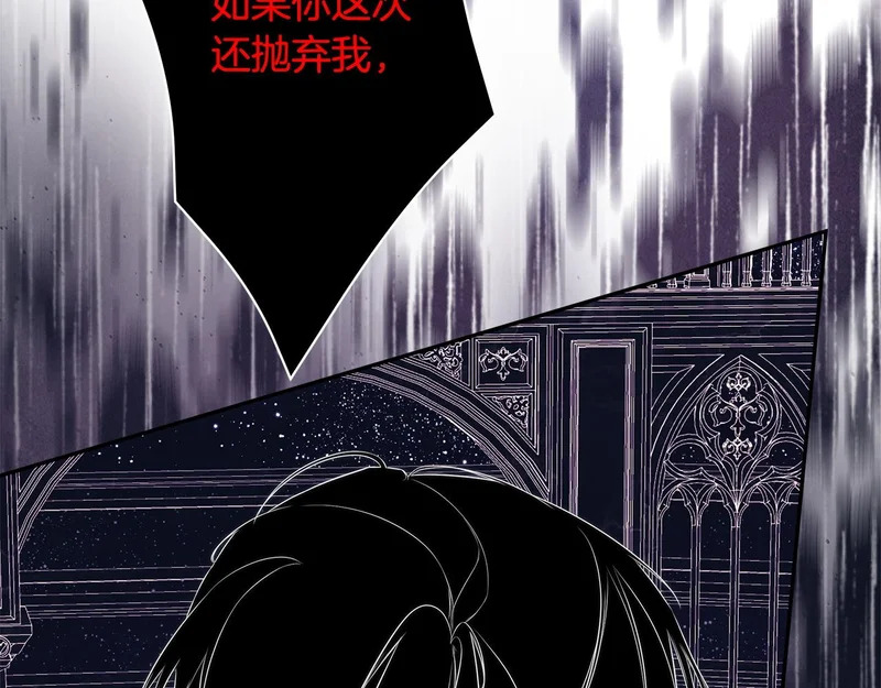 第99话 归来 第23页