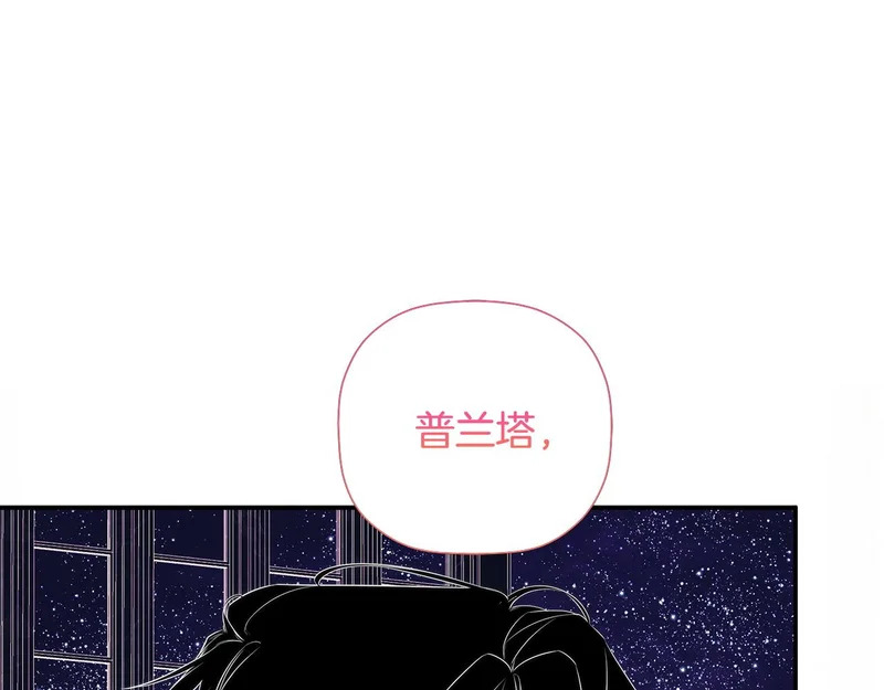 第99话 归来 第29页
