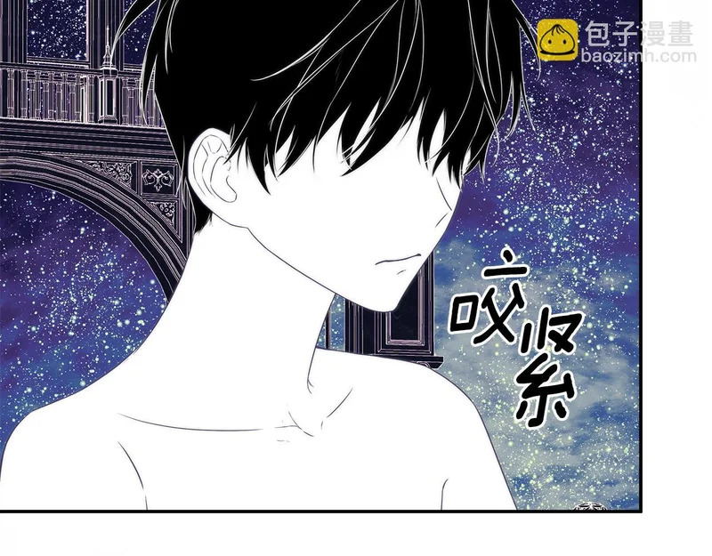 第99话 归来 第30页