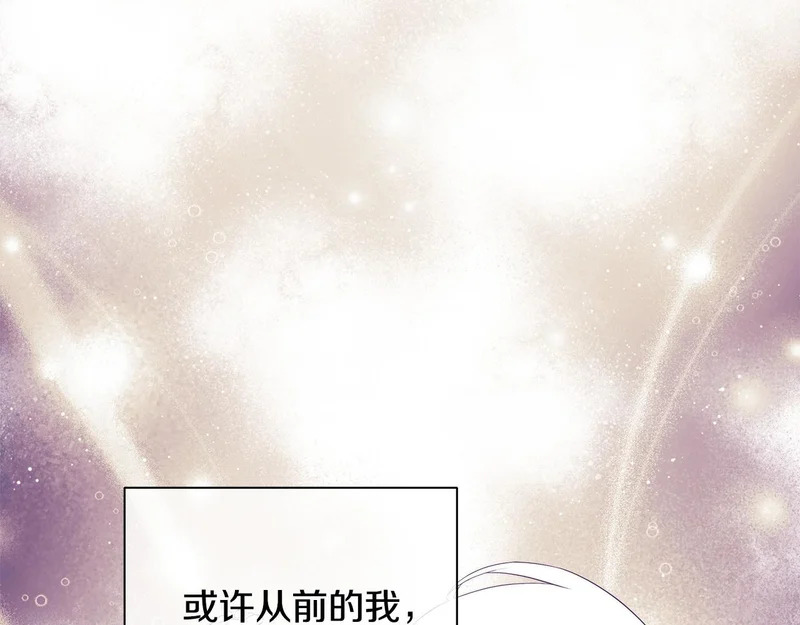第99话 归来 第37页