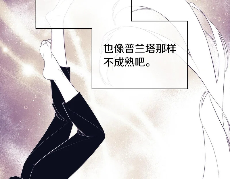 第99话 归来 第38页