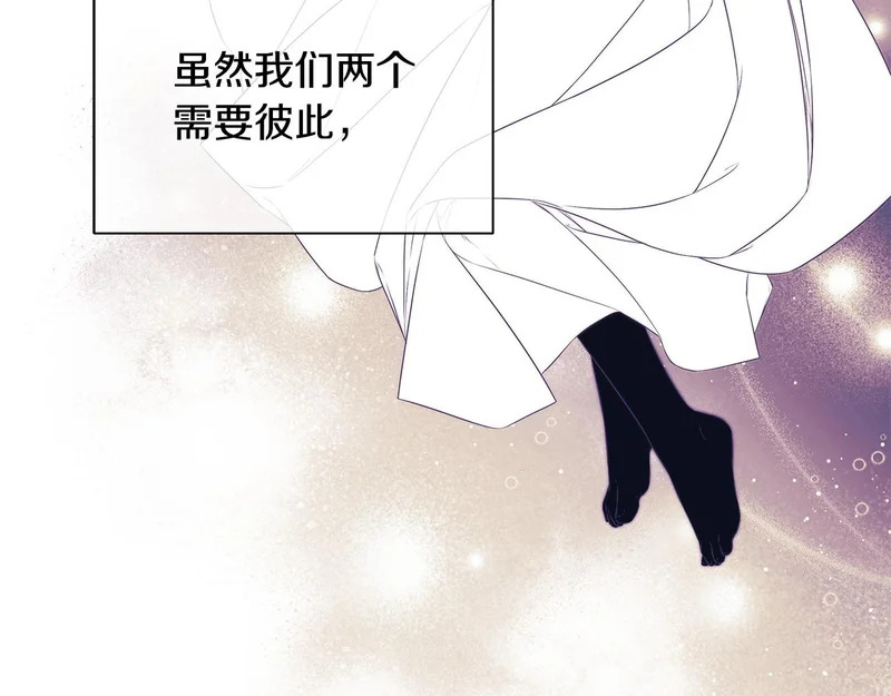 第99话 归来 第40页