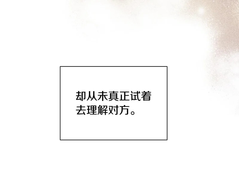 第99话 归来 第41页