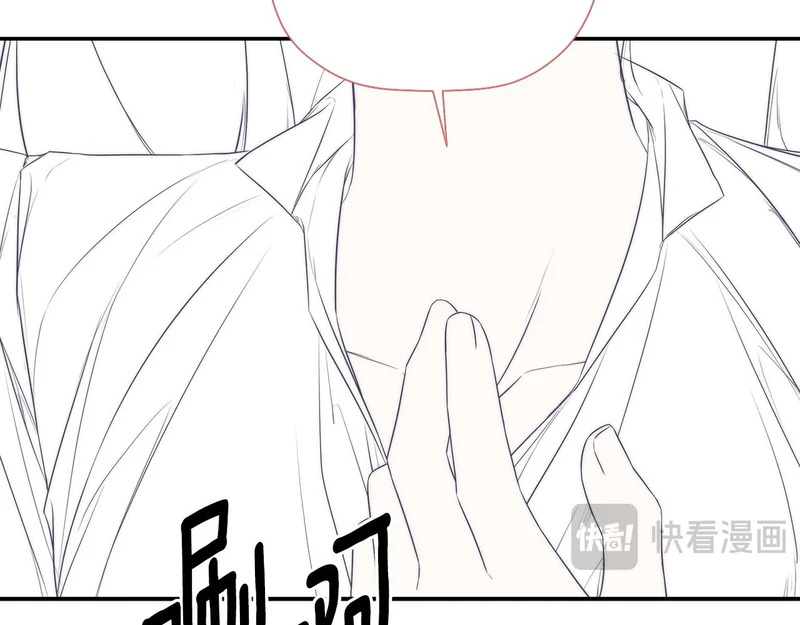 第99话 归来 第43页