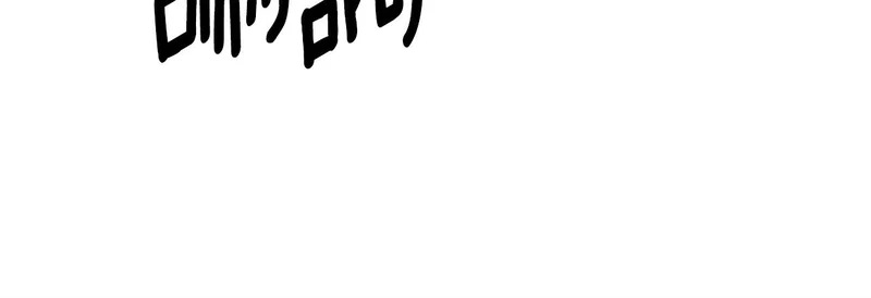 第99话 归来 第44页