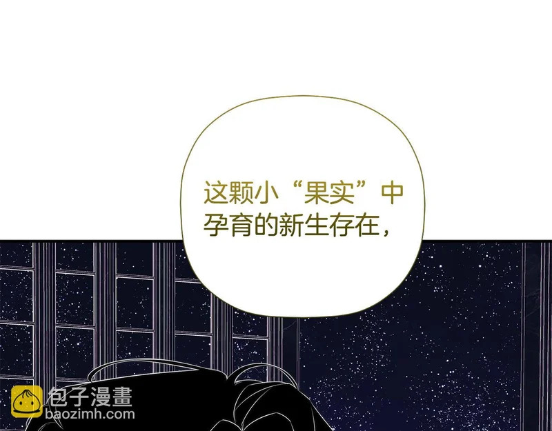 第99话 归来 第51页