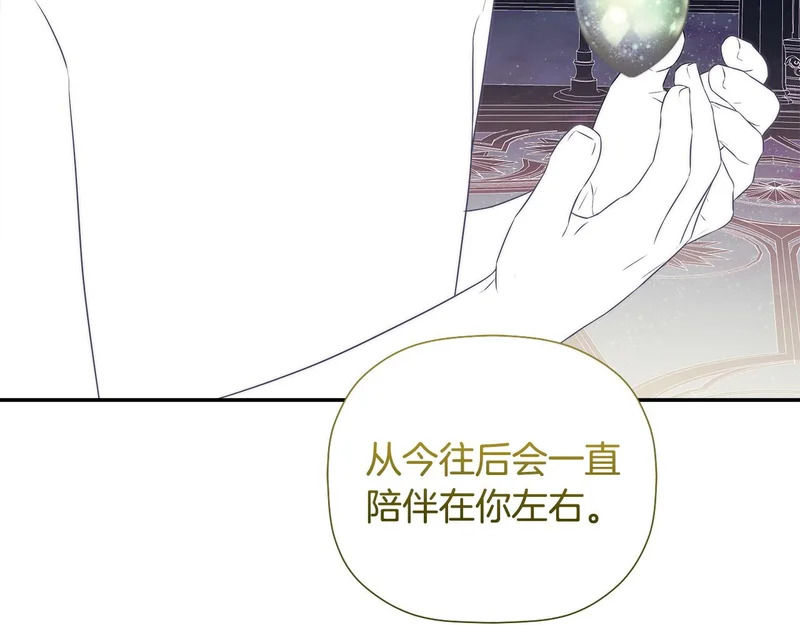 第99话 归来 第53页