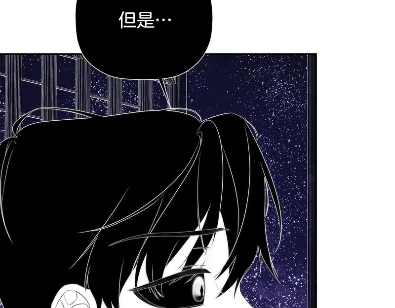 第99话 归来 第55页