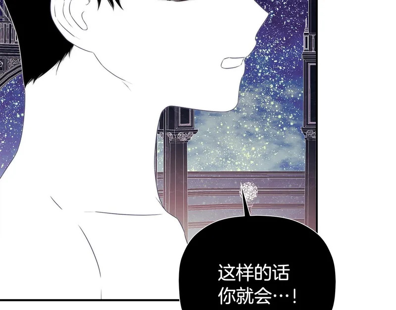 第99话 归来 第56页
