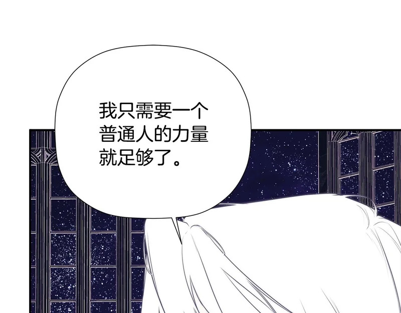 第99话 归来 第58页