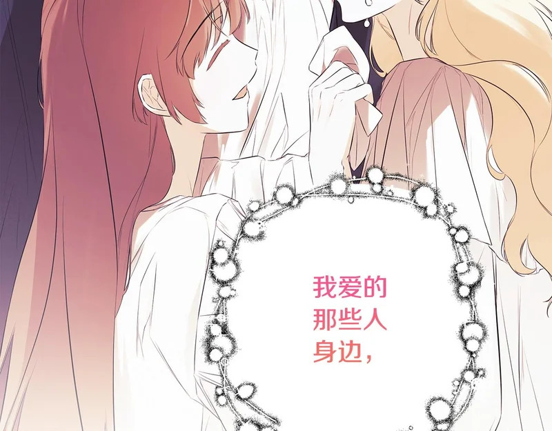 第99话 归来 第65页