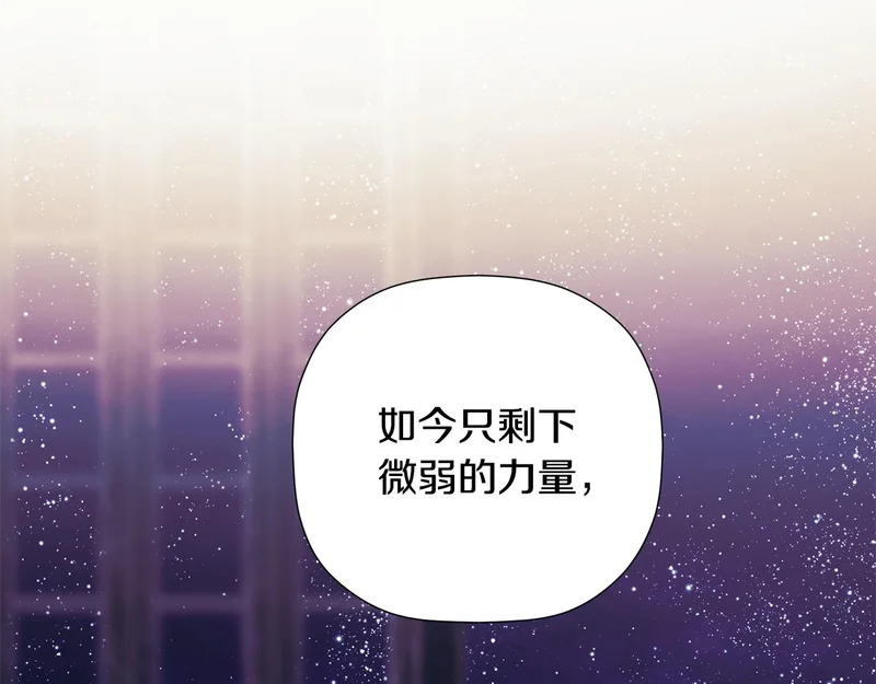 第99话 归来 第71页
