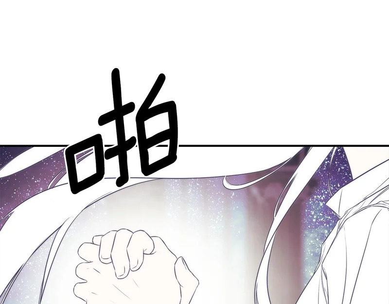 第99话 归来 第76页