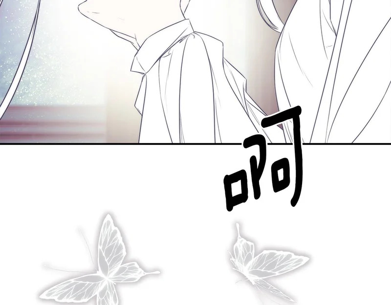 第99话 归来 第77页
