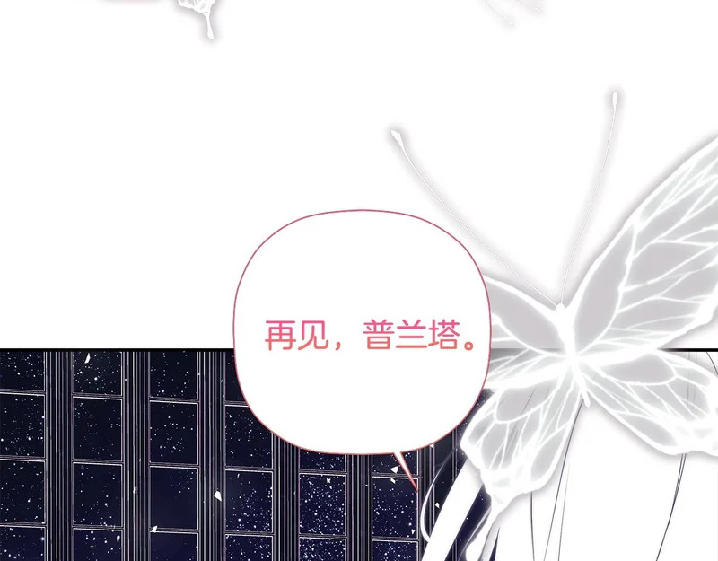 第99话 归来 第78页