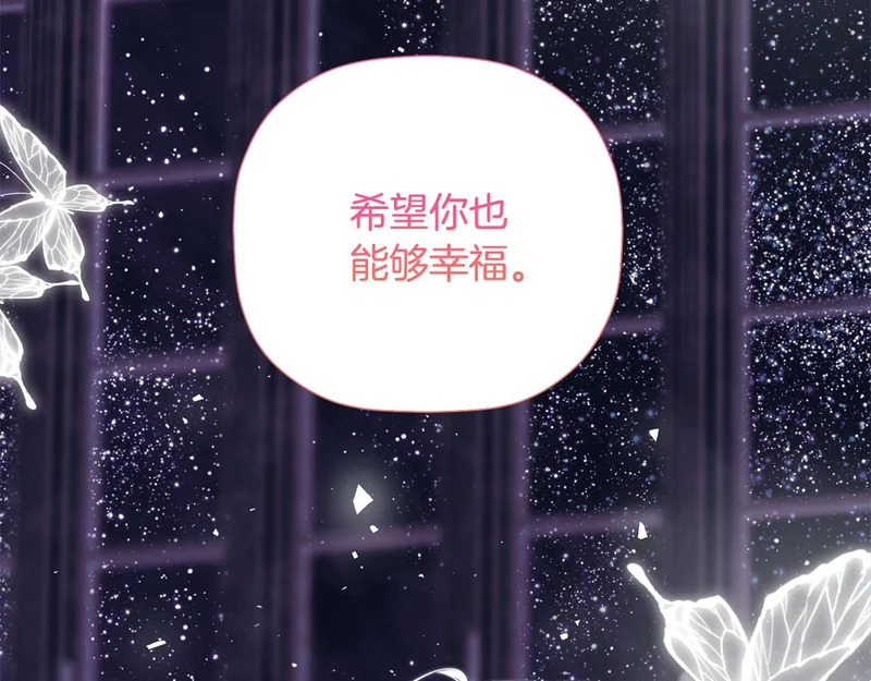 第99话 归来 第81页