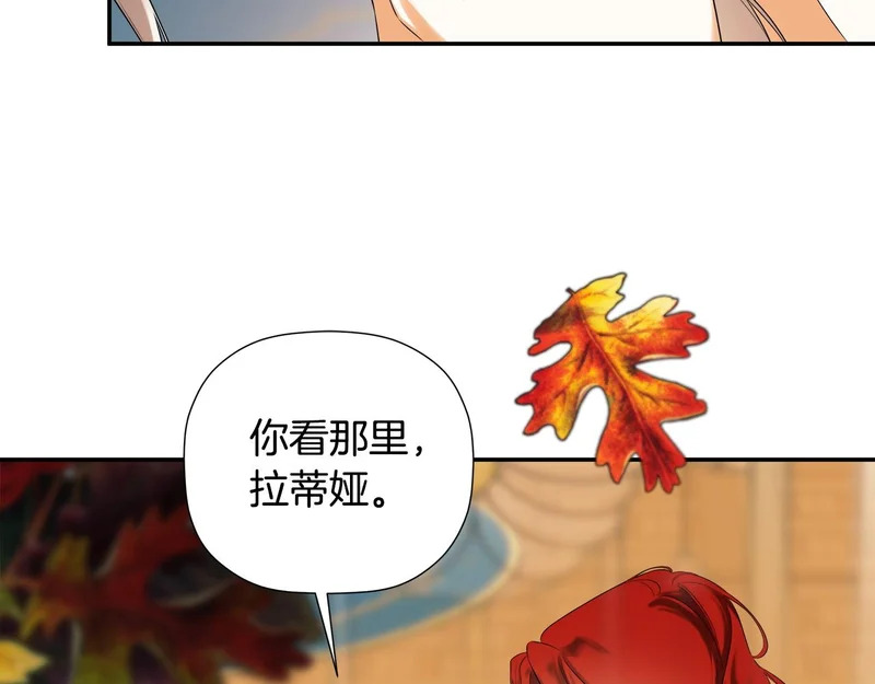 第99话 归来 第96页
