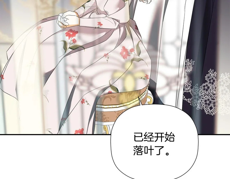 第99话 归来 第98页