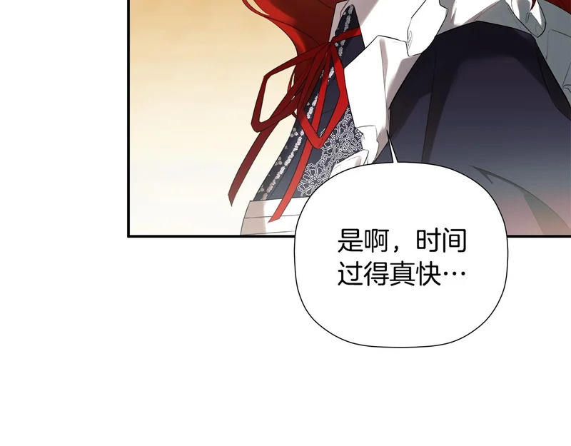 第99话 归来 第105页