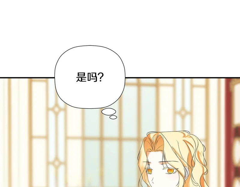 第99话 归来 第108页