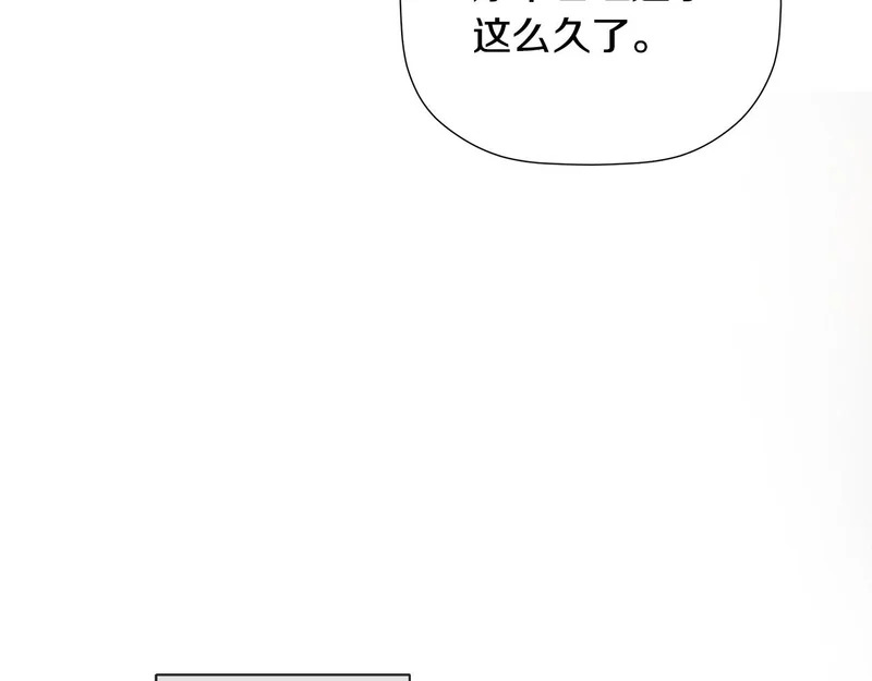 第99话 归来 第110页