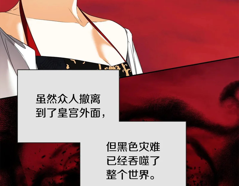 第99话 归来 第114页