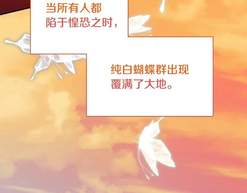 第99话 归来 第117页