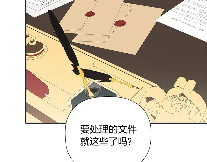 第99话 归来 第128页
