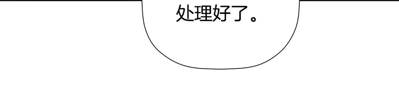 第99话 归来 第131页