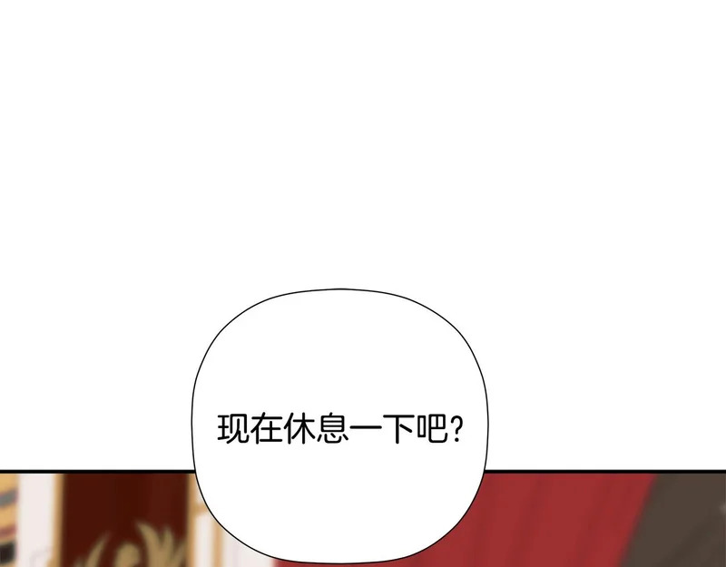 第99话 归来 第132页