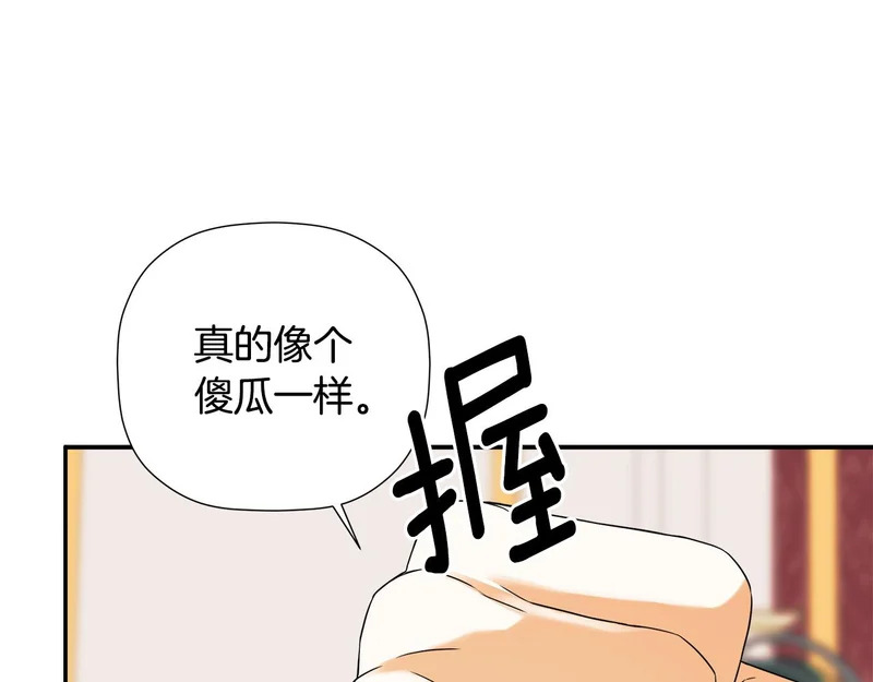 第99话 归来 第149页