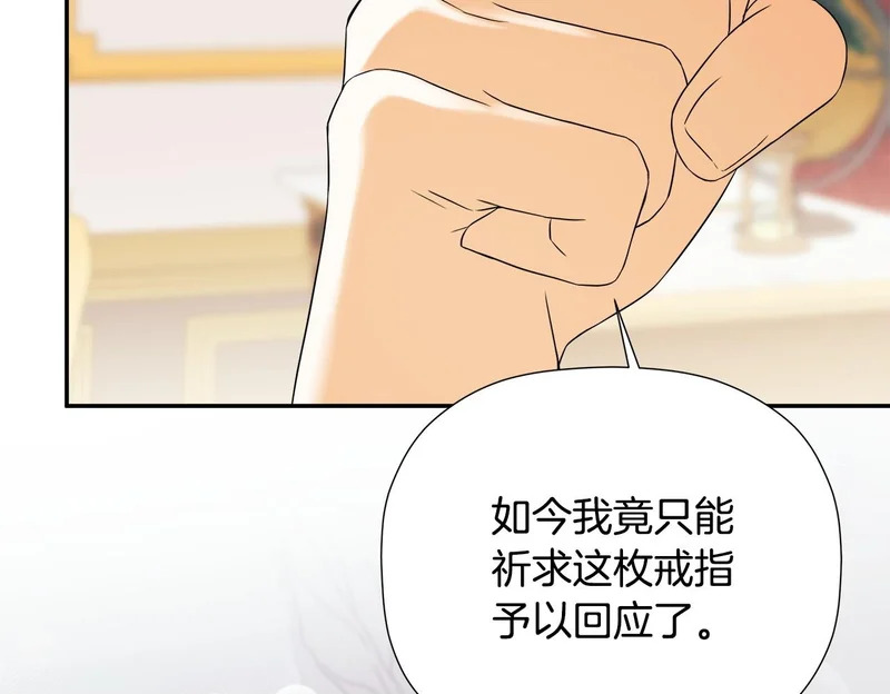 第99话 归来 第150页