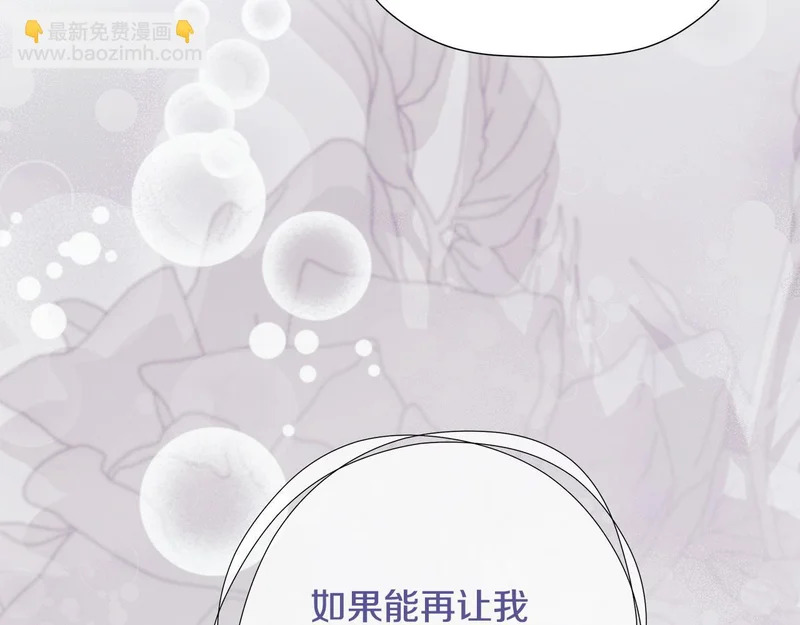 第99话 归来 第151页