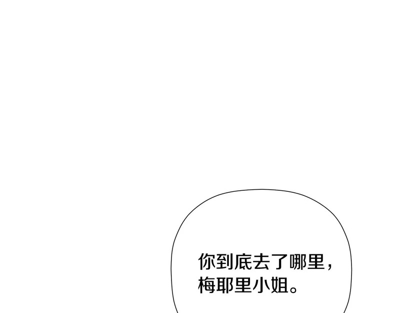 第99话 归来 第155页
