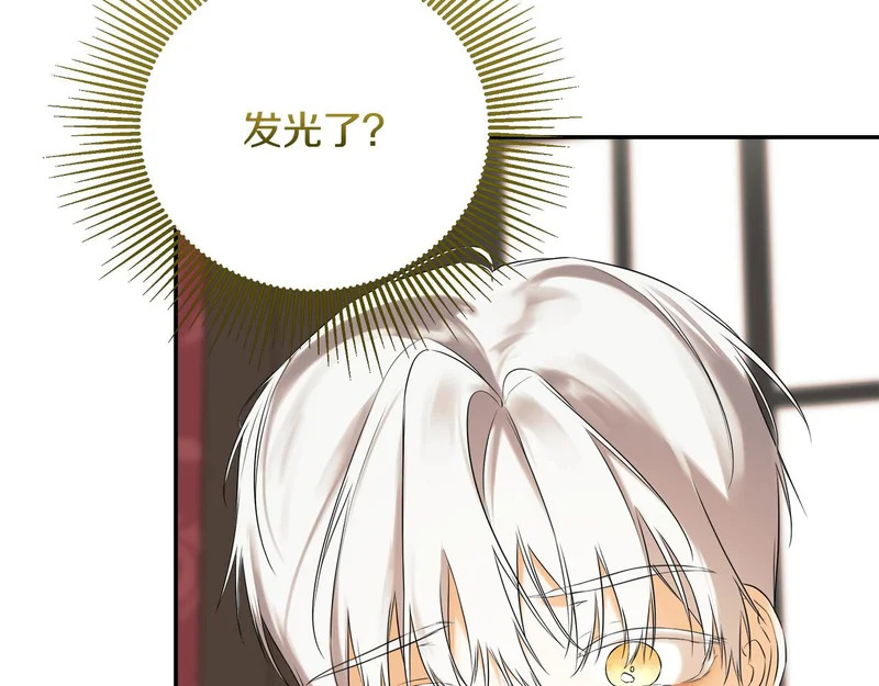 第99话 归来 第158页