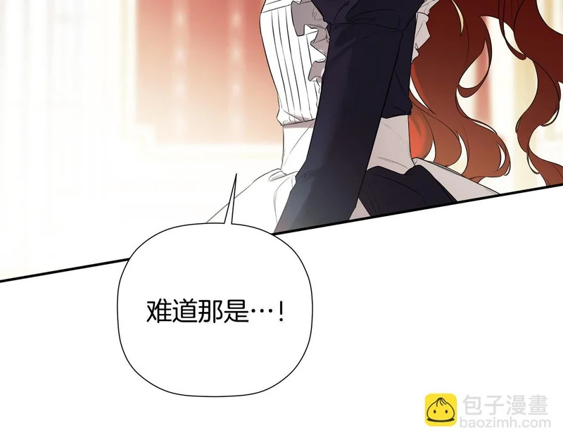 第99话 归来 第169页