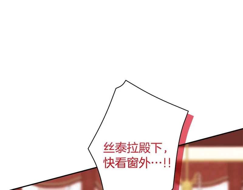 第99话 归来 第170页