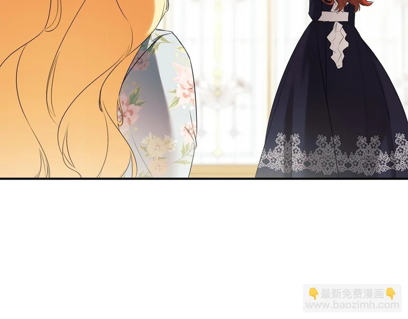 第99话 归来 第172页